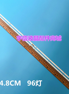 适用创维50G7 50Q7 灯条 2D02898 Y1503-500E5A00-00 SEL500WY 96