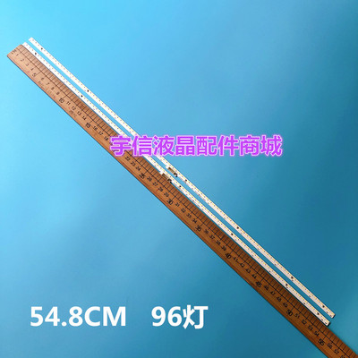 适用创维50G7 50Q7 灯条 2D02898 Y1503-500E5A00-00 SEL500WY 96