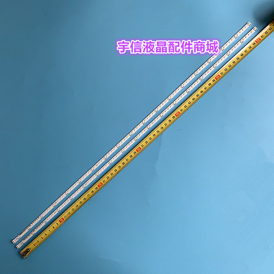 适用TCL L55E5390A-3D灯条 屏T550E53SS背光灯条T52M550354A
