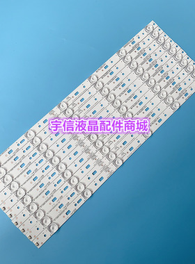 适用PPTV-50C2S灯条SW50D06A-ZC14CG-02 303SW500031 LED背光灯