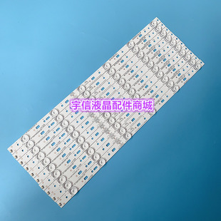 适用全新创维酷开K50J 50E390E灯条SW50D06A-ZC14CG-02 303SW5000