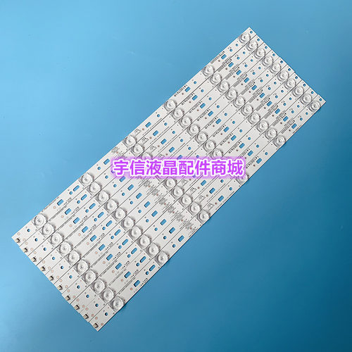 适用PPTV-50C2S灯条SW50D06A-ZC14CG-02 303SW500031 LED背光灯