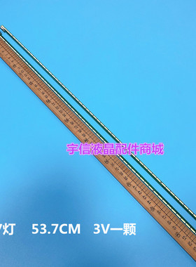 适用LG 49UF8500-CB液晶电视灯条6922L-0163A 6916L2086B 6916L20