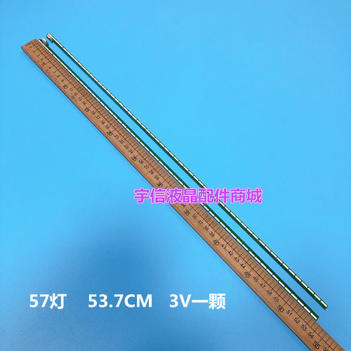 适用LG 49UF8500-CB液晶电视灯条6922L-0163A 6916L2086B 6916L20