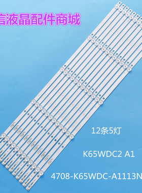 飞利蒲65PUF6023/T3灯条K650WDC2 4708-K65WDC-A1113N11灯条6V