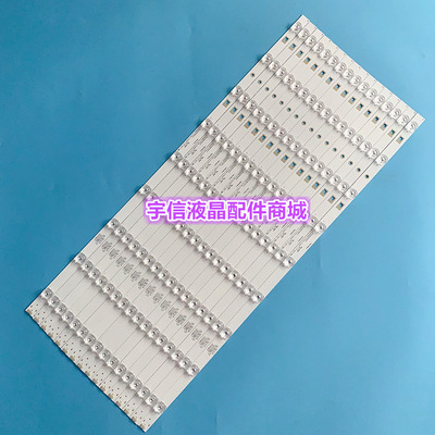 适用风行G65Y-T电视灯条屏LSC650FN05-W灯条LED65D09-ZC14AG-01灯