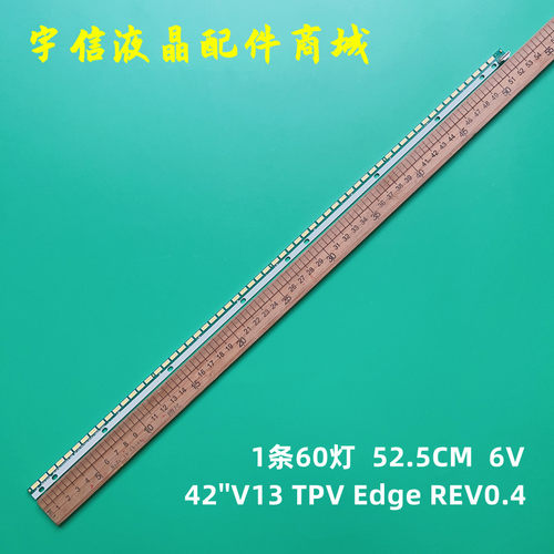 飞利浦42V13TPVEdgeREV0.4
