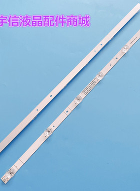 适用海尔LE32C61 32V31灯条06-32F9-3030-0D20-2X6-584X12-LL-190