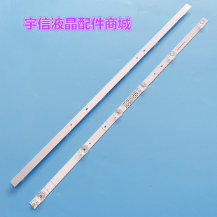 适用海信HZ32H30D灯条JL.D31561330-003AS-M_V02 BD315S1H-LB61T0