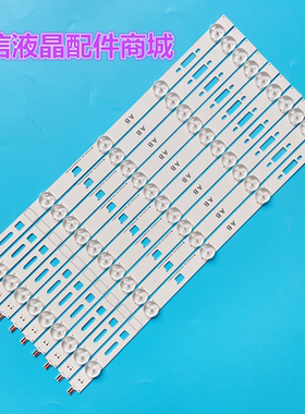 适用全新索尼40寸40R452背光灯条 40inch NDSOEM A B TYPE REV0.1