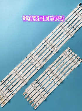 适用全新三星LH48DQDPLGC/XF  DQ48D LH48DQD灯条CY-GH048BGLVXH