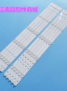 适用全新康佳LED55G30UE灯条CRH-K55K6003030T0510L6C1-Rev1.3背