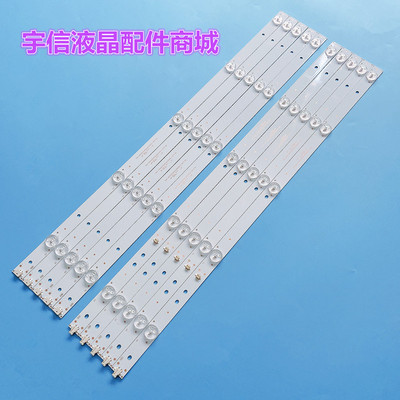 康佳LED55G30UE灯条CRH-K