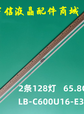 适用长虹55Q3R 60Q3R灯条 LB-C550U16-E4-L LB-C600U16-E3-L