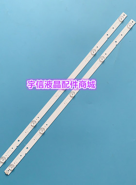 适用海信LED32H166 LED32K20JD灯条SVH320AL8-5LED-REV01-150227