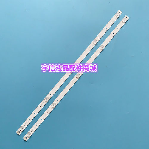 全新适用LED32EC260JD LED32k30JD灯条SVH320AG8/SVH320AH2 灯条