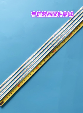 适用海尔LE47A300N康佳LED47TS98N灯条3660L-0348/9A屏LC470EUH-S