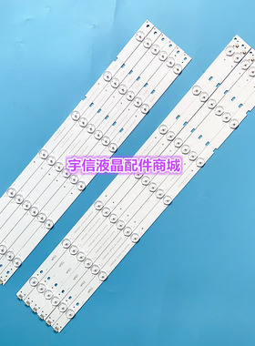 适用厦华LE-55A8灯条 PB15D609183BL042-002H液晶电视灯条