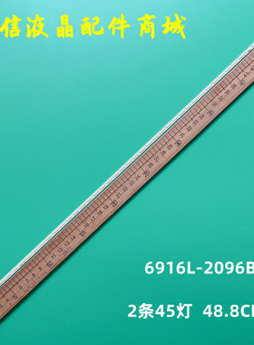 适用LM230WF3 背光灯 灯条 45灯 215RPJ REV0.1 6916L-2096B 48.8
