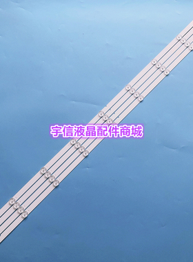 适用49寸组装机器XL-D490-3030-9S1P-600MA27V 43-D490X016X-X01A