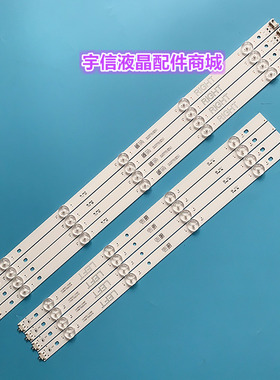 适用49寸LG49UF6400-CA灯条 NC490DGG-AAFX1-41CA GAN01-1255