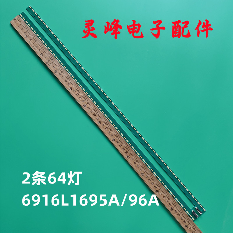 全新原装索尼KDL-55W950B灯条