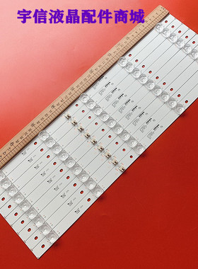 适用康佳LED49UC3 LED49UC5灯条QLED49S61U RF-AA490E30-0501S-07