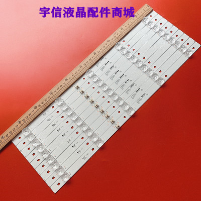 RF-AA490E30-0501S-07灯条