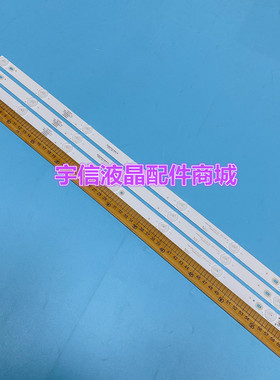 适用康佳LED32S1 LED32SI LED32E330N 灯条 AHKK32D07-ZC15F-02铝