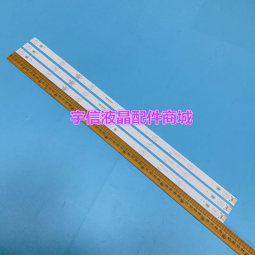 适用康佳LED32S1 LED32SI LED32E330N 灯条 AHKK32D07-ZC15F-02铝