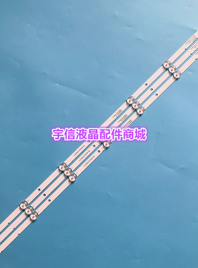 适用东芝40L3750VM 40L48504B 40L48804M灯条V400HJ6-PE1 MS-L171