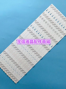 熊猫LE55M36S 海尔55A5灯条LED55D8-05(A) 30355008210一套适用灯