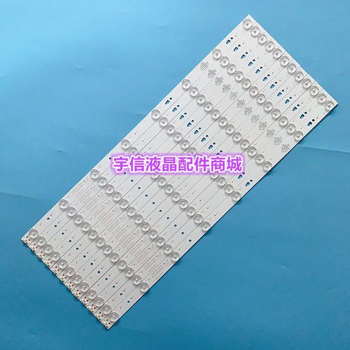 适用海尔MOOKA 55K5灯条 LED55D8-05(B) 30355008219 一套12条8灯