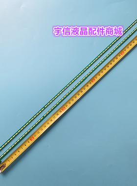 适用全新LG 47LM6700 LG47LA665C灯条6922L-0071A 6916L1179B 118