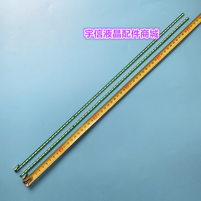 适用LG 47LA660S 47LA690S 47E700S 47LM6700E灯条6922L-0071A/00