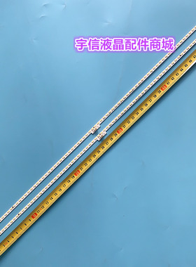 海信LED50K5500US灯条LED50EC660US RSAG7.820.6412 HE500IU-B51