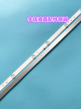 适用HALRIE TL-32K6 KA32G灯条屏LSC320AN10-H02 HL-2F320A30-060