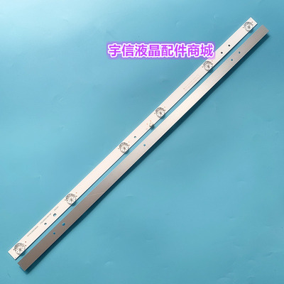 代用HALRIETL-32K6KA32G灯条屏