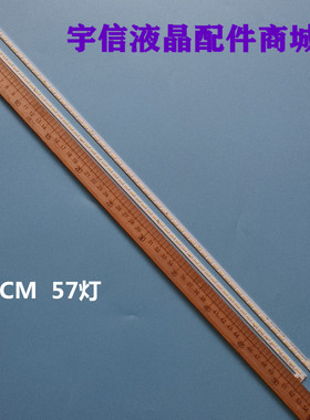适用全新创维47E680F灯条47E760A 47E7DRS 47E380S背光灯SEL470FY