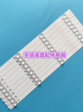 适用飞利蒲50PUF6693/T3灯条凹型灯珠4灯3V凹镜46CM 50ABJ2