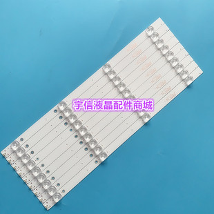 适用飞利蒲50PUF6693/T3灯条凹型灯珠4灯3V凹镜46CM 50ABJ2