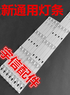 适用长虹LED42C2000 LED42B2100C LED42B2080N LED42560液晶电视