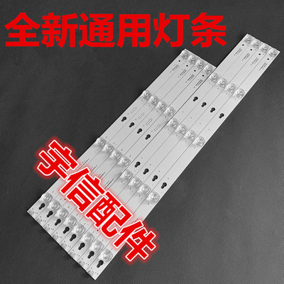 适用长虹LED42C2000 LED42B2100C LED42B2080N LED42560液晶电视