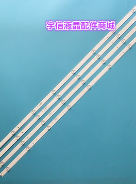 适用海尔LE48AL88K51灯条CRH-B48F513030040876M-Rev1.1 8灯4条铝