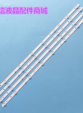 适用KA40D KA43D灯条PB10D754173BL042-004H灯条RH43-D3852X-01A-