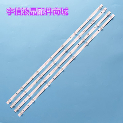 灯条RH43-D3852X-01A-DL