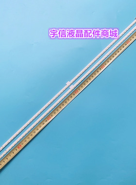 适用夏普LCD-55S3A LCD-55SU560A灯条 RB285WJ 2015SSP55_7020_66