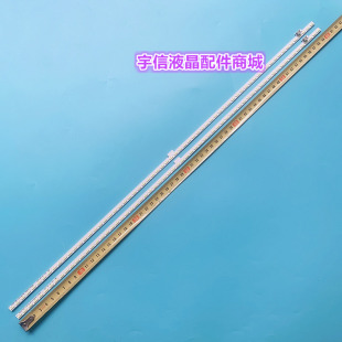 适用夏普LCD-55MY63A灯条5DS6000A 55SU560A 55TX63A LCD-55S3A背