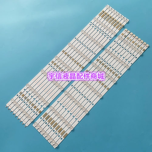 55L2400VM55L5400VM灯SVT550AA0