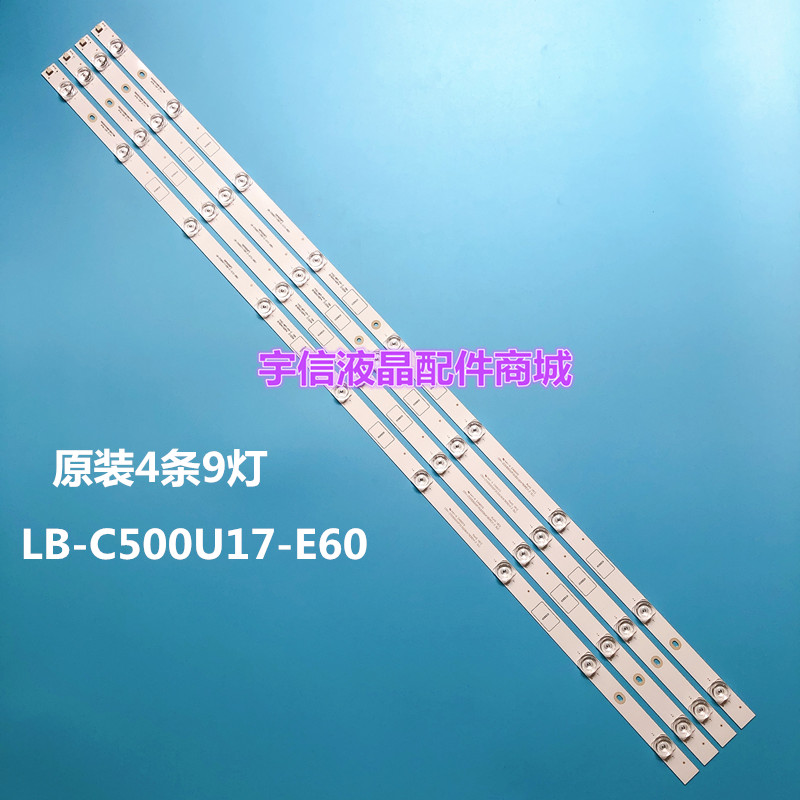 原装50F6000灯条LB-C500U17-E60